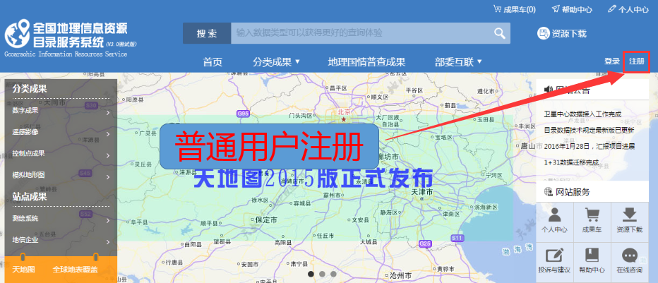 ȫϢԴĿ¼ϵͳhttp://www.webmap.cn